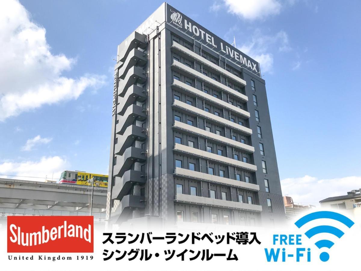 Hotel Livemax Osaka Kadoma מראה חיצוני תמונה