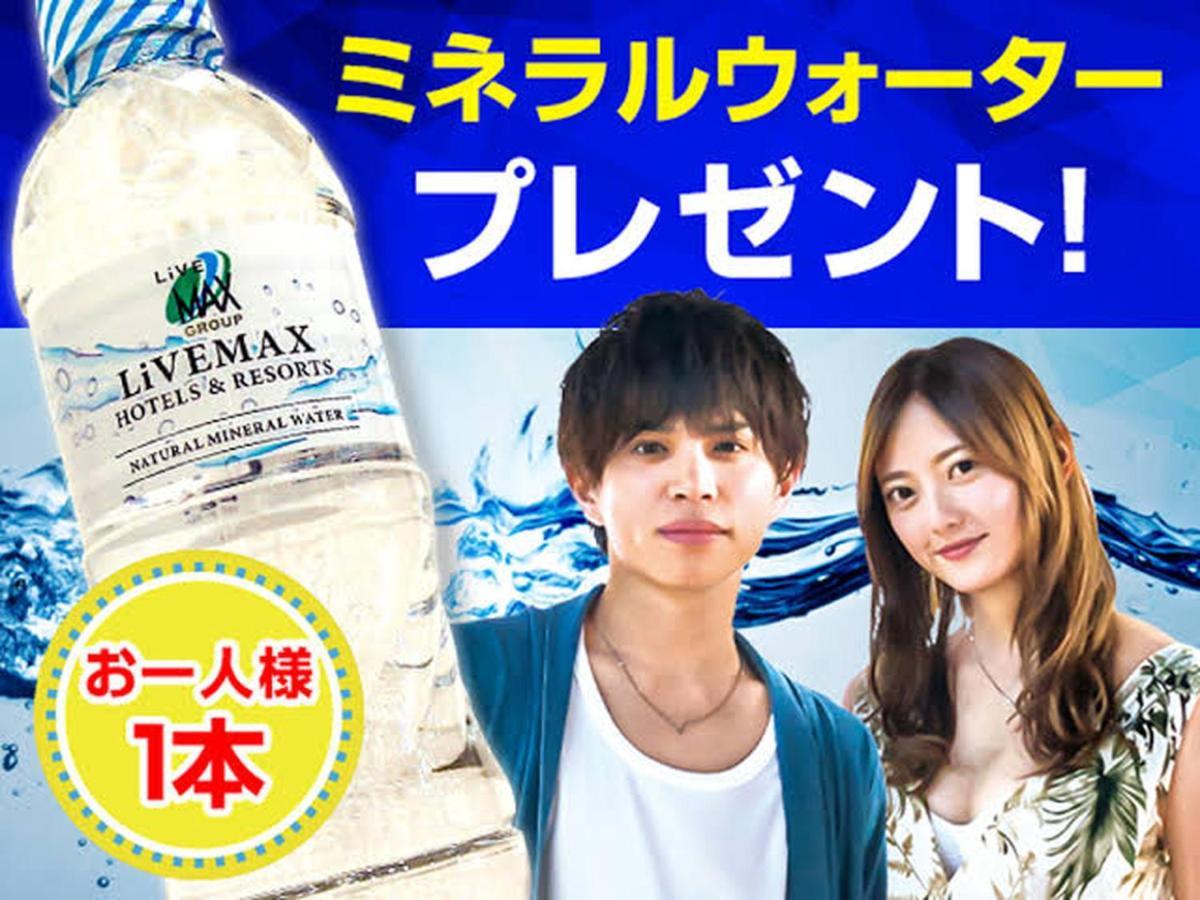Hotel Livemax Osaka Kadoma מראה חיצוני תמונה